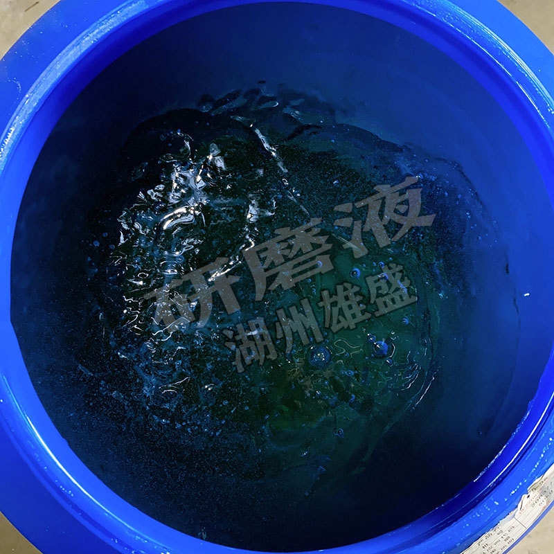 金属研磨光亮剂研磨抛光液不锈钢铝合金铜去污除油清洗磁力抛光剂