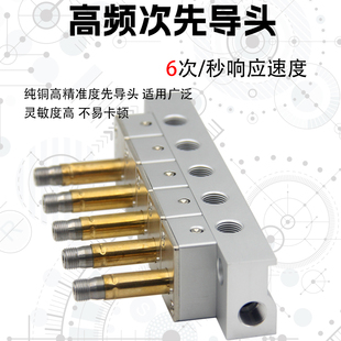 06电磁阀组二位三通集成汇流一进多出串联常闭型排气式 3V1 单电控