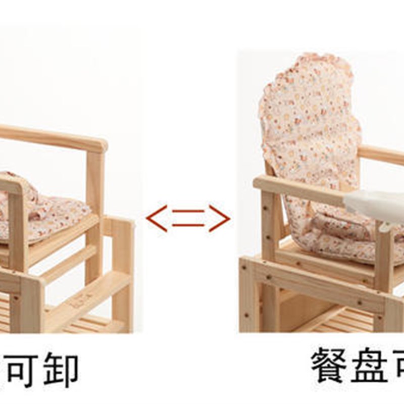 实木婴儿餐椅儿童专用餐盘 可调节塑料餐盘吃饭餐桌椅子餐盘配件