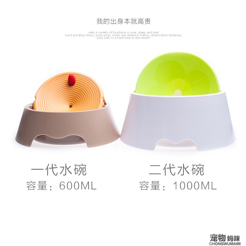 宠物喝水碗猫狗雪纳瑞泰迪法斗饮水器不湿嘴防溢浮水碗喝水器饭盆