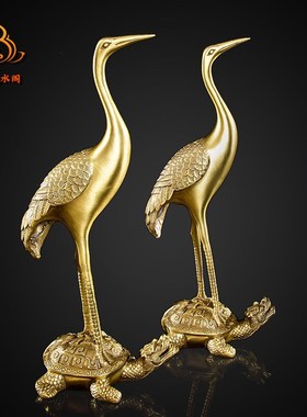 铜仙鹤摆件纯铜龟鹤延年单鹤踩龟长寿龟祝寿礼品家居桌面装饰铜鹤