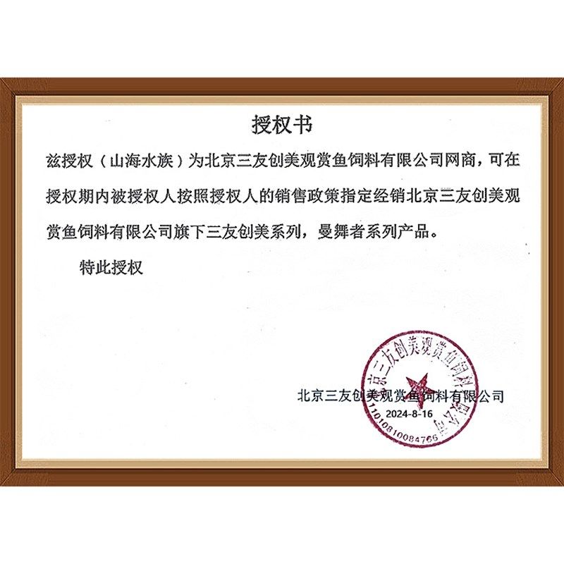 三友创美曼舞者血鹦鹉鱼饲料水族观赏鱼食元宝皇冠地图三元鱼粮,宠物/宠物食品及用品,观赏鱼饲料,淘宝优惠券,粉丝福利购,淘宝优惠卷