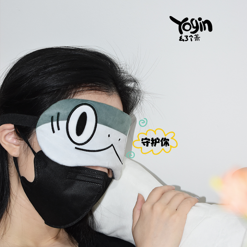 【YOGIN幺了个菁指定店铺】鲨猫眼罩卡通动漫遮光冰袋凝胶助睡眠