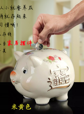 创意陶瓷存钱猪装饰品摆件儿童可爱招财猪成人客厅储蓄罐生日礼物