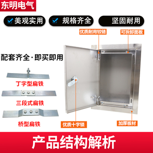 210 不锈钢防雷接地断接卡箱300 120mm断接卡子箱配扁铁断接 包邮