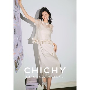 小衫 CHICHY盐系名媛风罩衫 新款 吊带连衣裙套装 长裙两件套 女24夏季