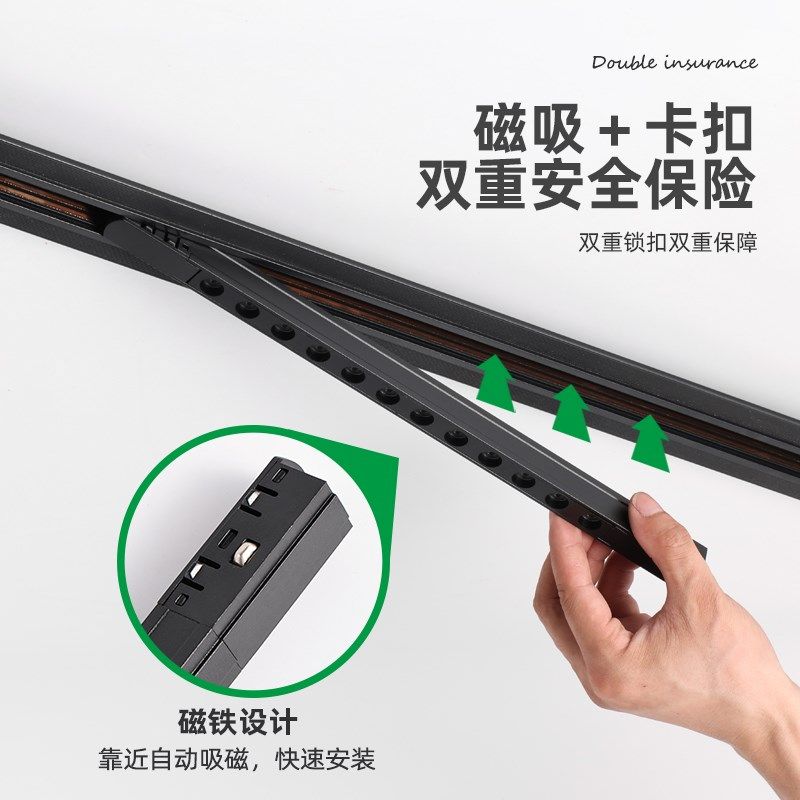 超薄明装磁吸轨道灯无主灯led预埋嵌入式客餐厅极窄无边框线型灯,家装灯饰光源,轨道磁吸灯,淘宝优惠券,粉丝福利购,淘宝优惠卷