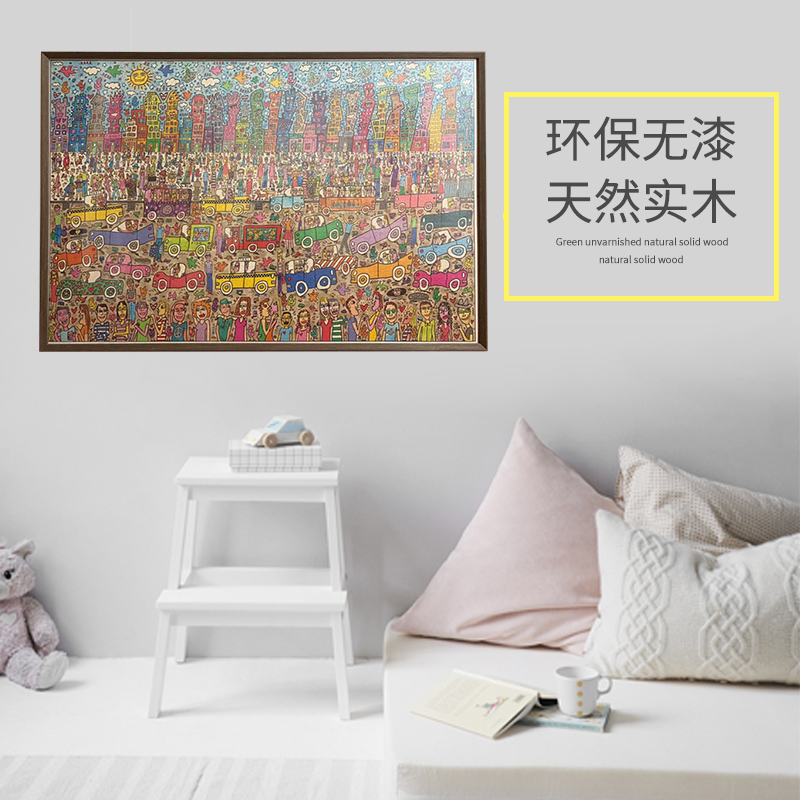 实木拼图框架300片拼图画框500片3D-JP专用拼图框1000片裱框专用