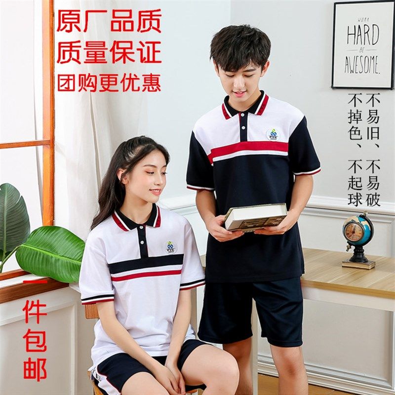 番禺高中校服番禺区高中生校服夏装短袖短裤冬装加厚长裤外套