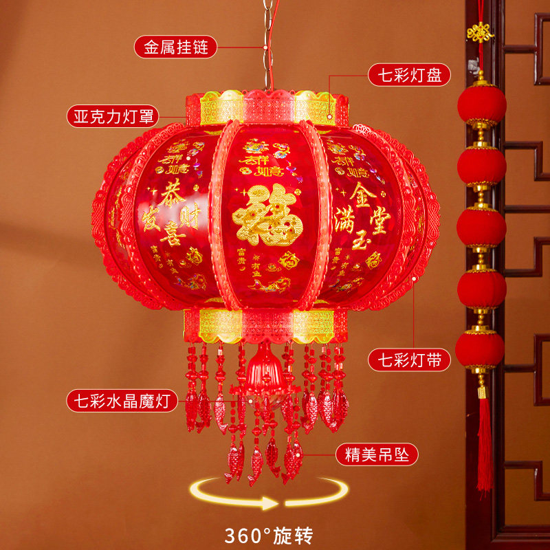 2024新款灯笼吊灯大门口七彩旋转走煤油灯新年春节过年阳台乔迁挂