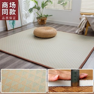 【凉席定制加厚】地垫打地铺神器地板睡觉垫子榻榻米床垫藤席地垫