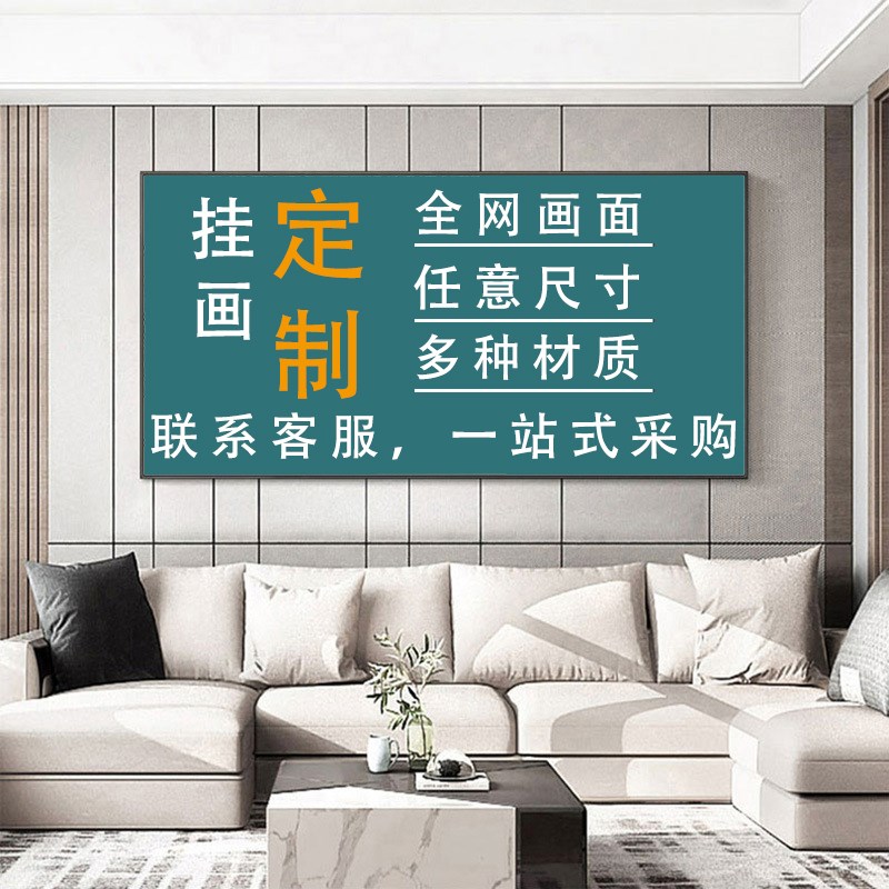 新中式正方形装饰画竹子松树水墨山水风景拼色创意挂画喷绘抽象画图片