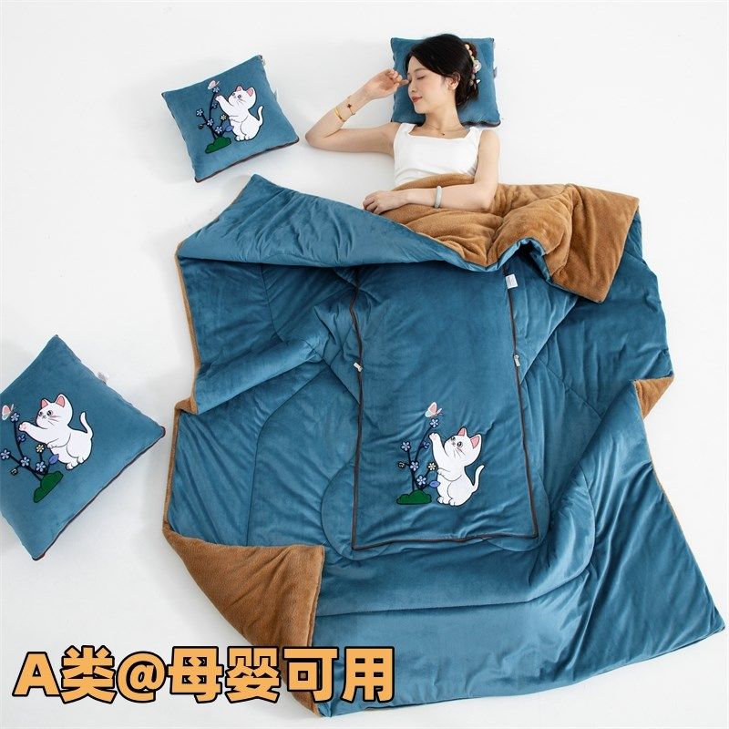 抱枕被子两用车用枕头车内高档加厚办公室冬季午睡折叠毯子二合一,居家布艺,抱枕被,淘宝优惠券,粉丝福利购,淘宝优惠卷