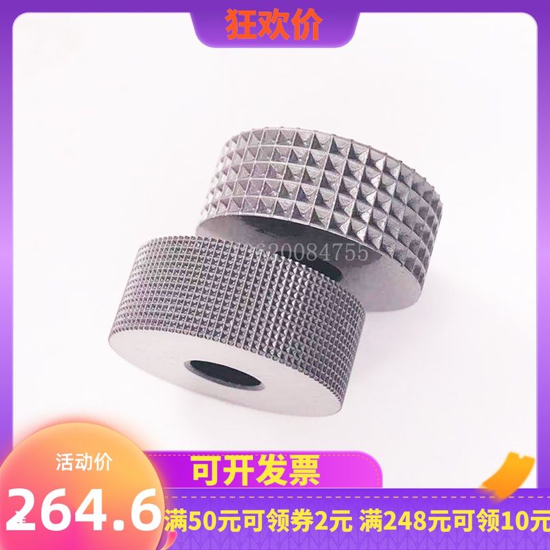 ZG凹纹十字纹滚花轮正方格网纹滚花轮20*8*6 P0.5-1.5车床用压花