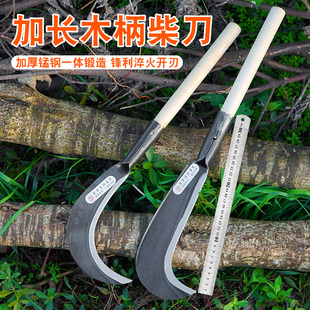砍柴刀砍树柴刀镰刀户外砍柴割草刀镰刀砍柴刀砍树刀锰钢弯刀农用