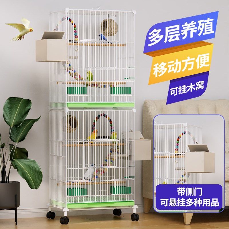 大型拼装鸟笼子带隔断豪华鹦鹉笼玄凤牡丹鹩八哥繁殖笼虎皮置物架,宠物/宠物食品及用品,鸟笼,淘宝优惠券,粉丝福利购,淘宝优惠卷