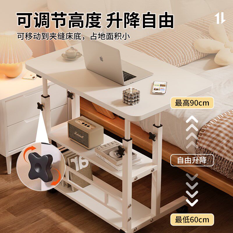 床边桌可升降可移动学生家用卧室宿舍学习简约小型懒人书桌电脑桌,住宅家具,床边桌,淘宝优惠券,粉丝福利购,淘宝优惠卷