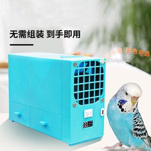 鸟粮吹壳机鸟食分离器筛选吹皮机去皮鹦鹉玄凤虎皮 可水洗