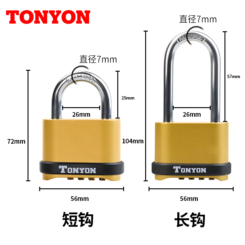 大号密码锁挂锁防水防锈户外防盗大门门锁宿舍柜门防撬锌合金锁头