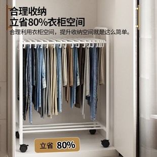 架伸缩滑轨家用收纳神器衣柜内置多功能抽拉挂裤 无痕裤 子专用衣架
