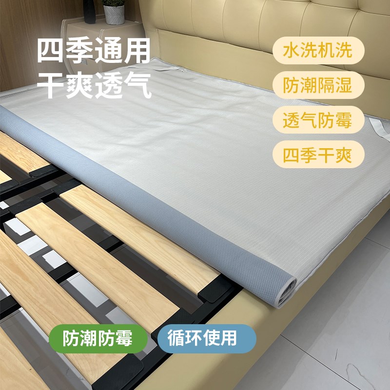 防潮透气席梦思床垫下面底部防霉防尘保护垫床板排骨架软垫可水洗