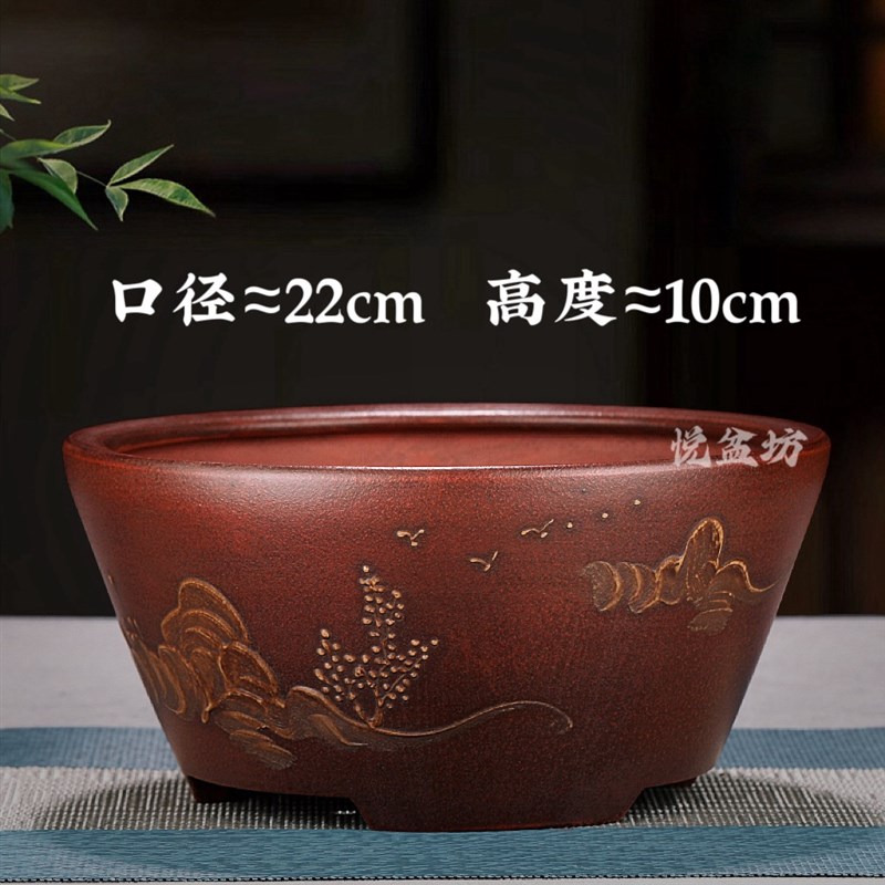 高端精品铁画轩紫砂花盆小多肉盆景盆文竹菖蒲金弹子黄杨圆形斗盆