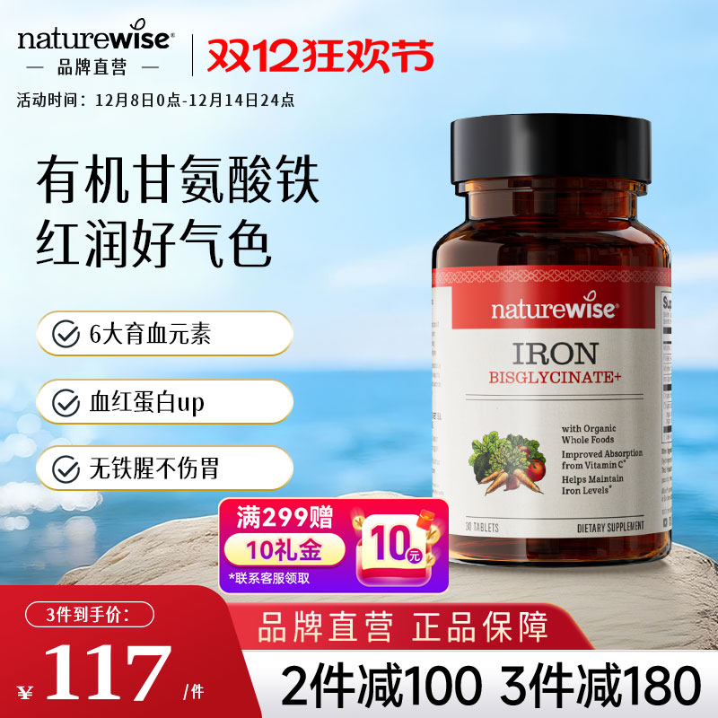 2件减100  3件减180  买3低至117/瓶