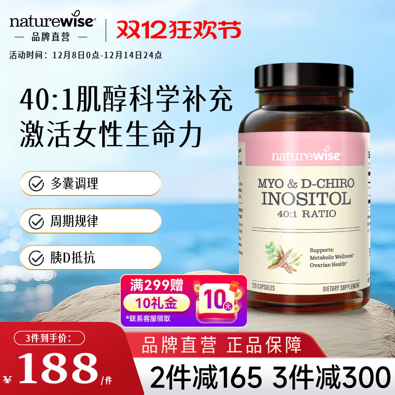 2件减165    3件减300   买2件到手价188/瓶