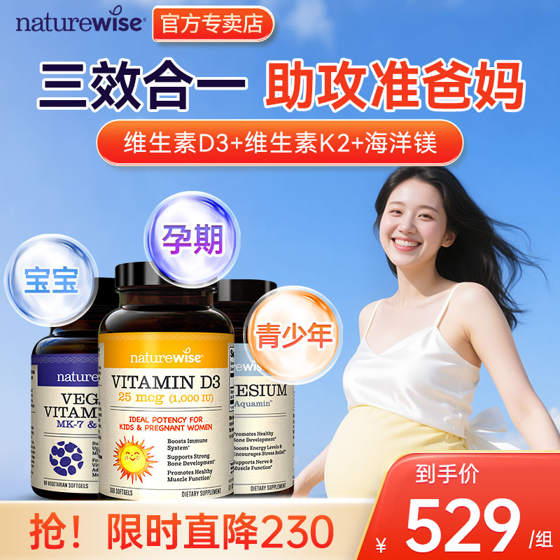 限时直降230   到手价529/组