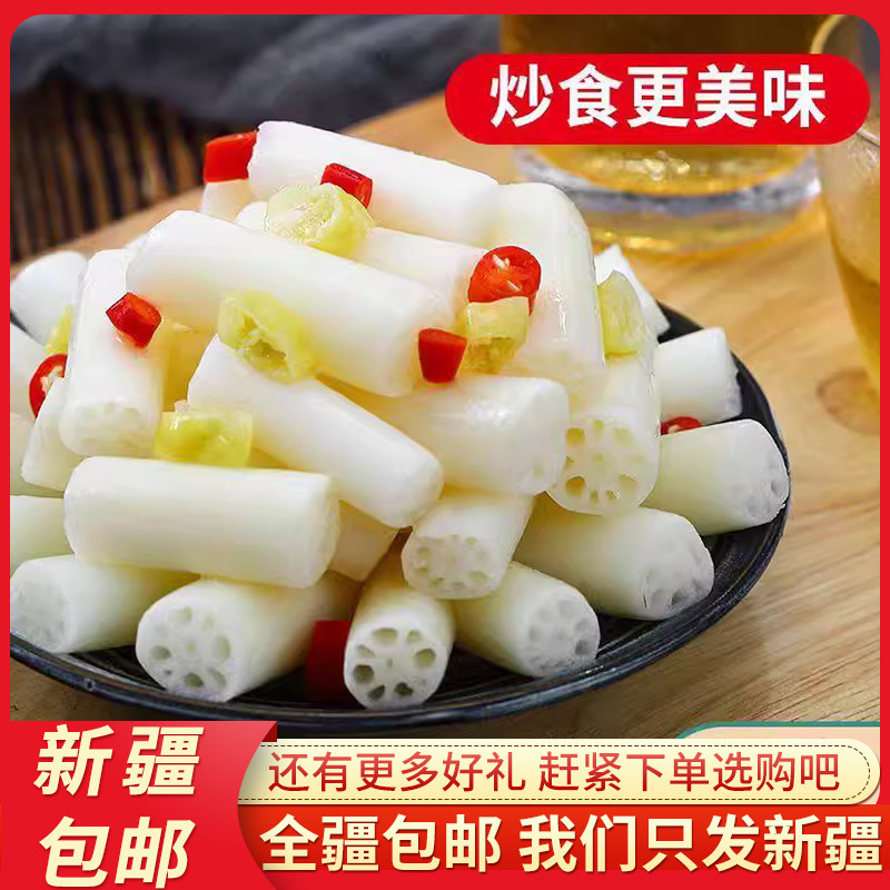 ,新疆包邮西藏湖北特产酸辣藕带开胃泡藕带餐饮泡菜开袋即食