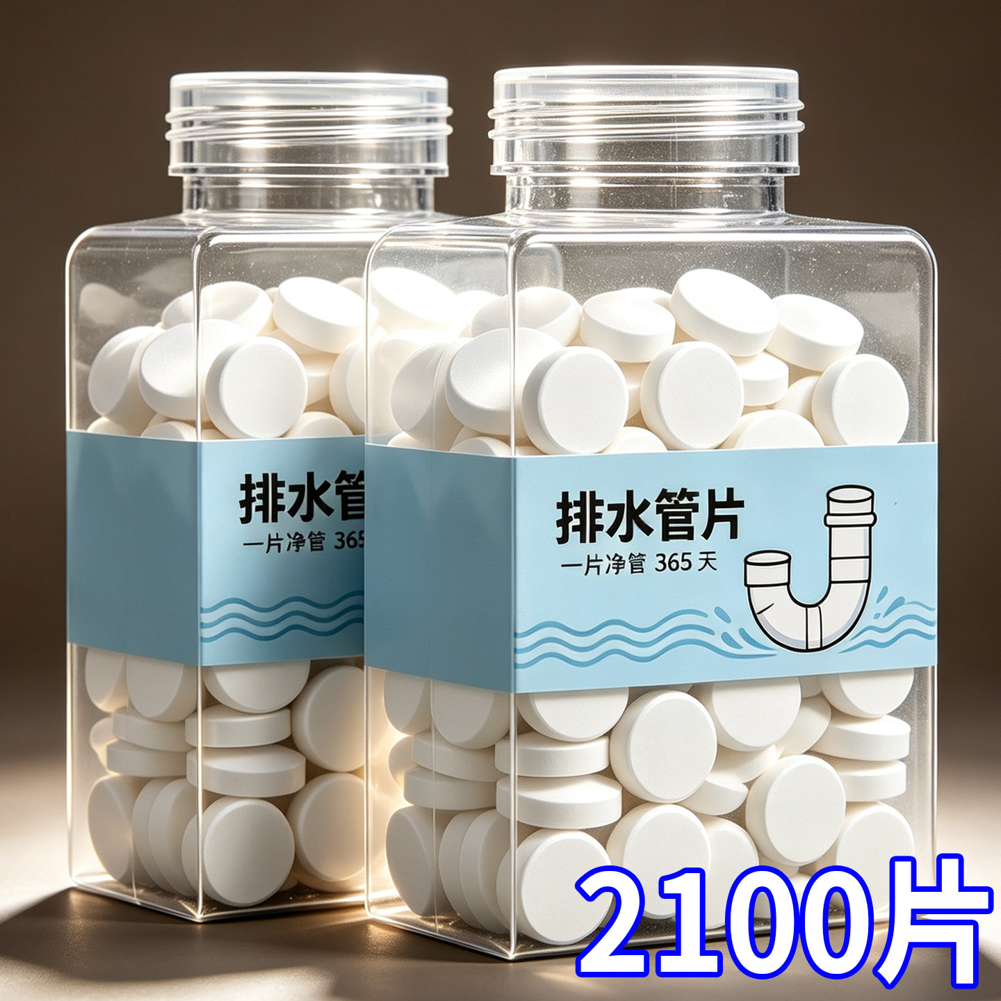 【德国升级】家用下水道除臭泡腾片管道疏通器卫生间地漏去味去污