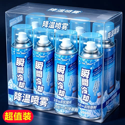 夏天汽车降温喷雾手机散热瞬间