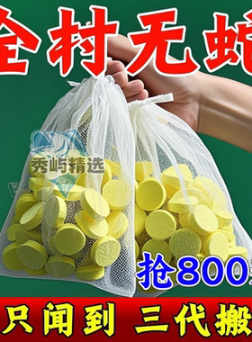 强力雄黄驱虫粉家用室外家庭户外露营防虫中药硫磺驱蜈蚣神器驱蛇