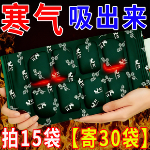 暖腰艾灸贴艾草热敷包暖腹腰部腹部蒸汽发热暖贴暖宝宝暖宫护腰带
