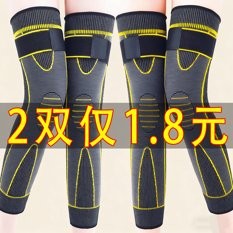 加长绑带护膝发热艾草保暖膝盖寒腿关节防寒男女女士秋冬防滑护腿,居家日用,护膝/护腰/护肩/护颈,淘宝优惠券,粉丝福利购,淘宝优惠卷