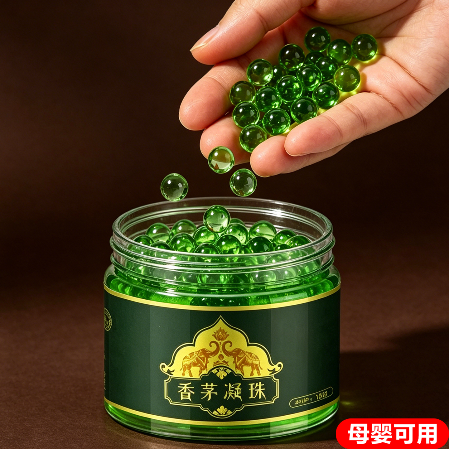 香茅草驱蚊神器室内强效驱蚊凝珠泰国香茅进口防蚊虫香薰驱蚊驱虫