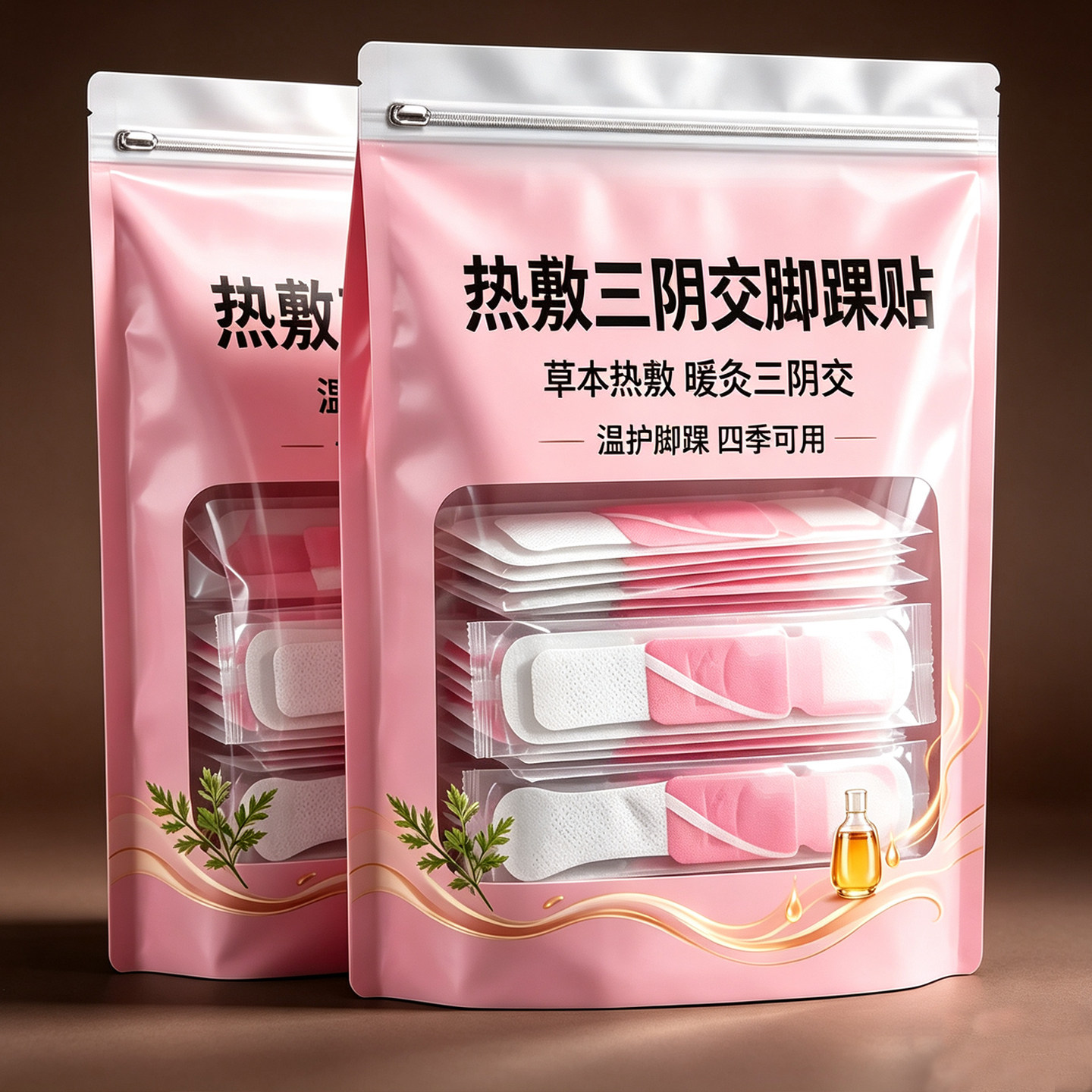 暖足蒸汽热敷脚踝贴吴茱萸足贴三荫脚贴脚踝保暖艾灸贴穴位保暖贴