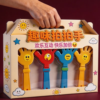 拍拍手大号鼓掌拍发光拍手器手掌塑料玩具拍手玩具拍巴掌手板拍板