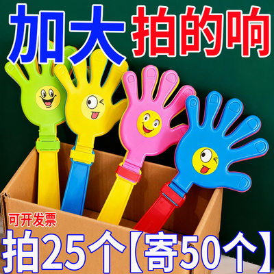 拍拍手大号玩具发光玩具环保材质