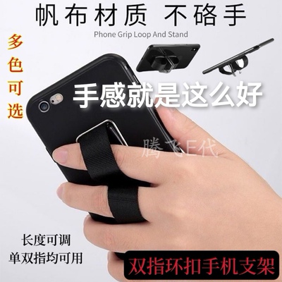 扣环通用黏贴手机支架