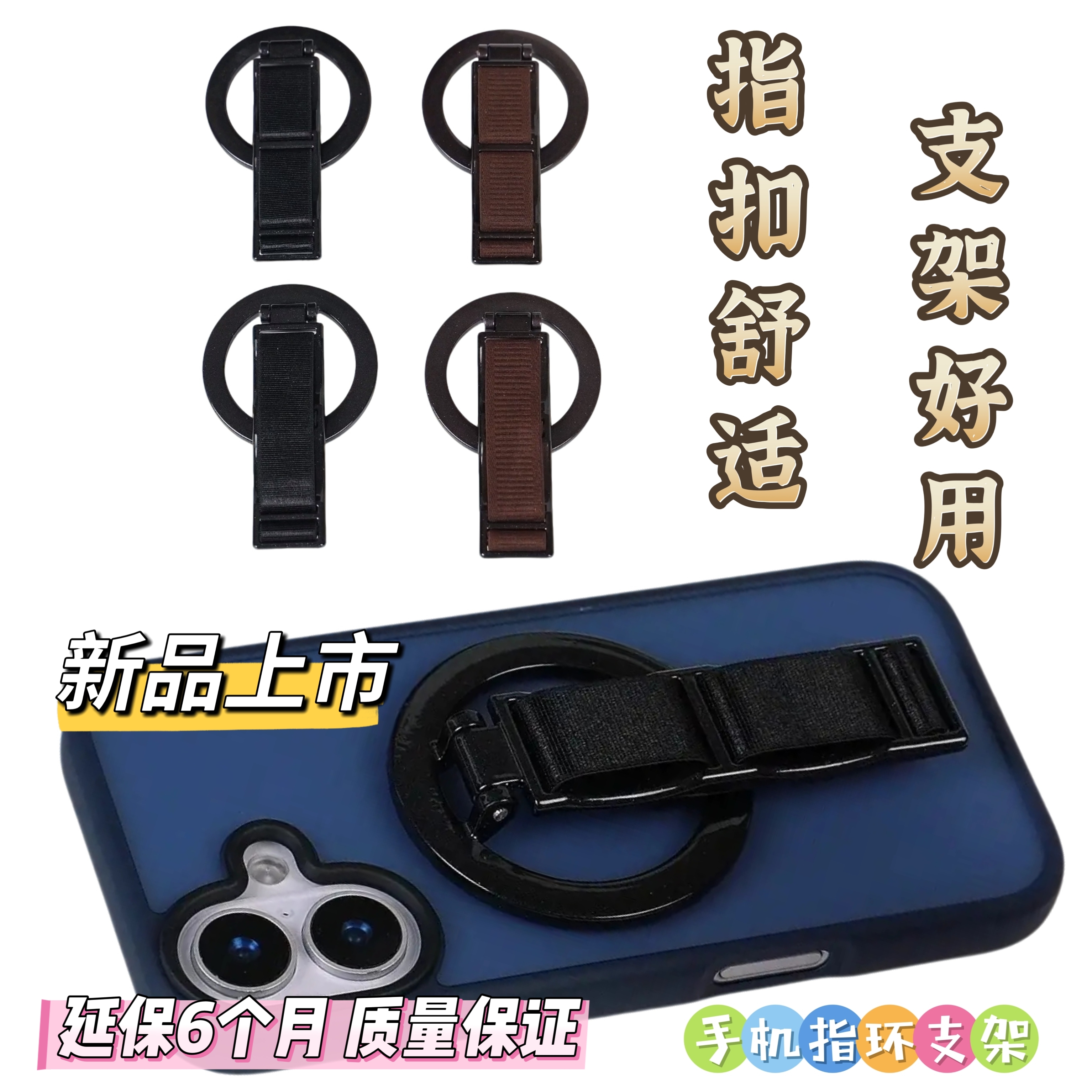 新款合金折叠磁吸旋转苹果华为通用桌面手机指环支架手持床上防摔