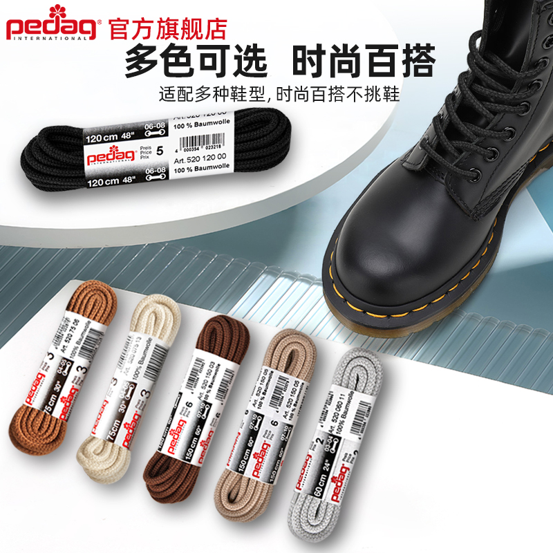 工装鞋马丁靴商务皮鞋户外鞋鞋带