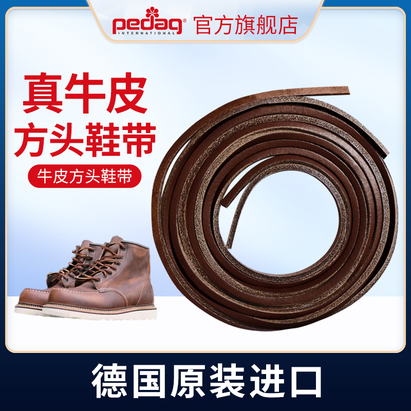 pedag德国进口头层牛皮鞋带RedWing红翼马丁靴8111/875工装靴皮鞋