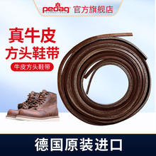 pedag德国进口头层牛皮鞋带RedWing红翼马丁靴8111/875工装靴皮鞋