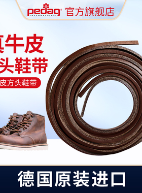 pedag德国进口头层牛皮鞋带RedWing红翼马丁靴8111/875工装靴皮鞋