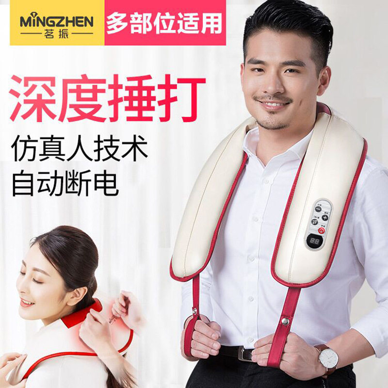 茗振全身多功能捶打按摩披肩肩颈腰部热敷颈椎按摩器电动敲打捶背