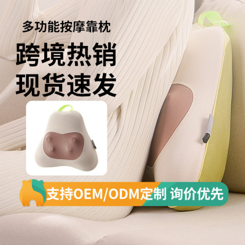 奥克斯腰部按摩器揉捏热敷靠垫家用按摩仪全身颈椎腰部肩颈枕神器