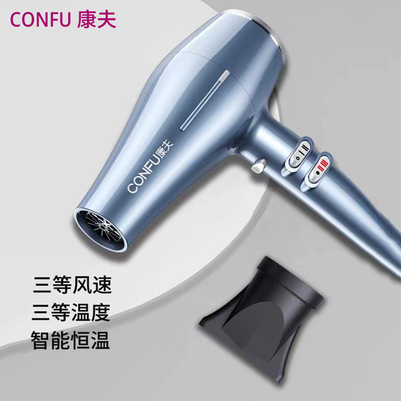 包邮正品康夫8949吹风机家用大功率恒温电吹风发廊专用吹风筒代发