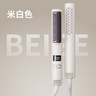 家用冷风梳冷热风直发梳卷发两用电热卷发棒直发器家用蓬松梳子