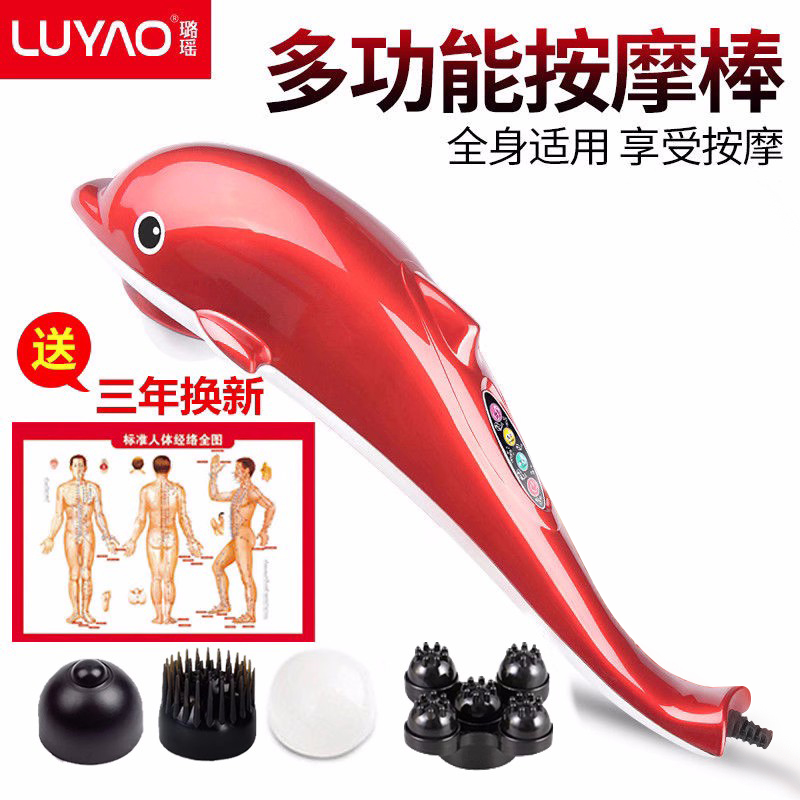 路遥家用颈椎按摩器肩颈多功能全身电动按摩棒颈部腰部按摩锤子